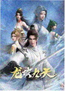 EVA终
