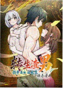 炎炎消防队